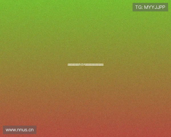 乐视体育如何观看NBA直播并享受高清流畅赛事体验