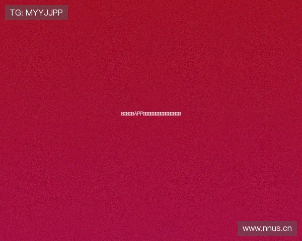 新体育直播APP苹果版最新版下载安装体验全攻略